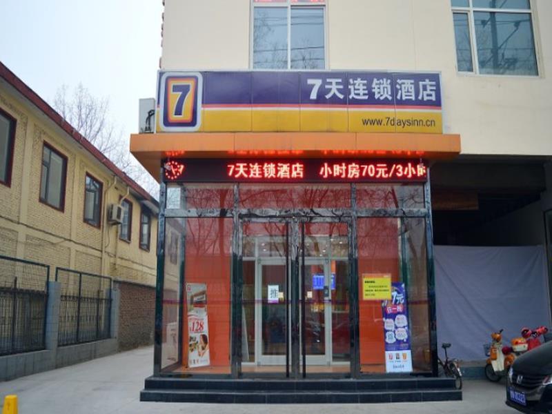 7Days Inn Shijiazhuang Bachang Street Heping Hospital Buitenkant foto